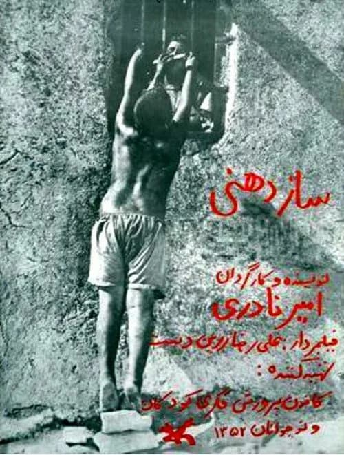 تصویر فیلم ساز دهنی