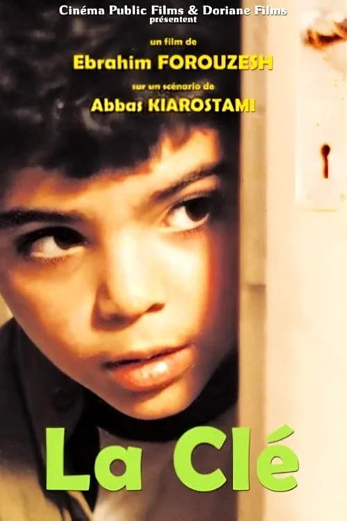 تصویر فیلم کلید