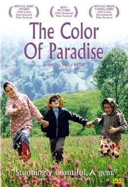 تصویر فیلم رنگ خدا