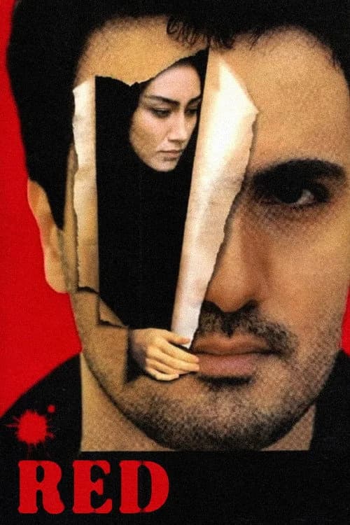 تصویر فیلم قرمز