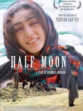 تصویر فیلم نیوهمانگ