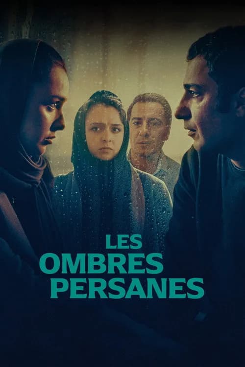 تصویر فیلم تفریق