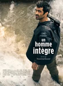 تصویر فیلم لرد