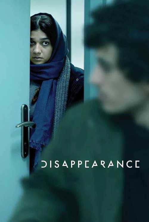 تصویر فیلم ناپدید شدن