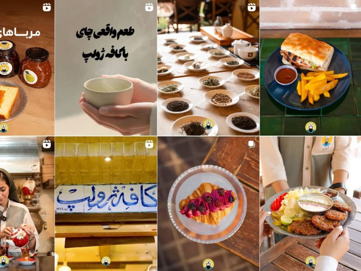 کافه‌رستوران ژولپ