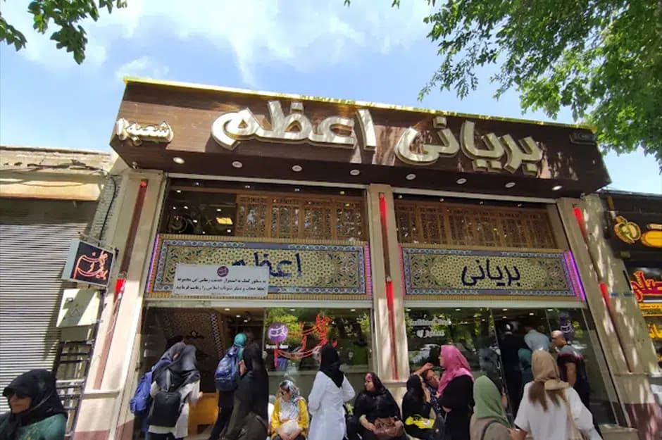 بریانی اعظم