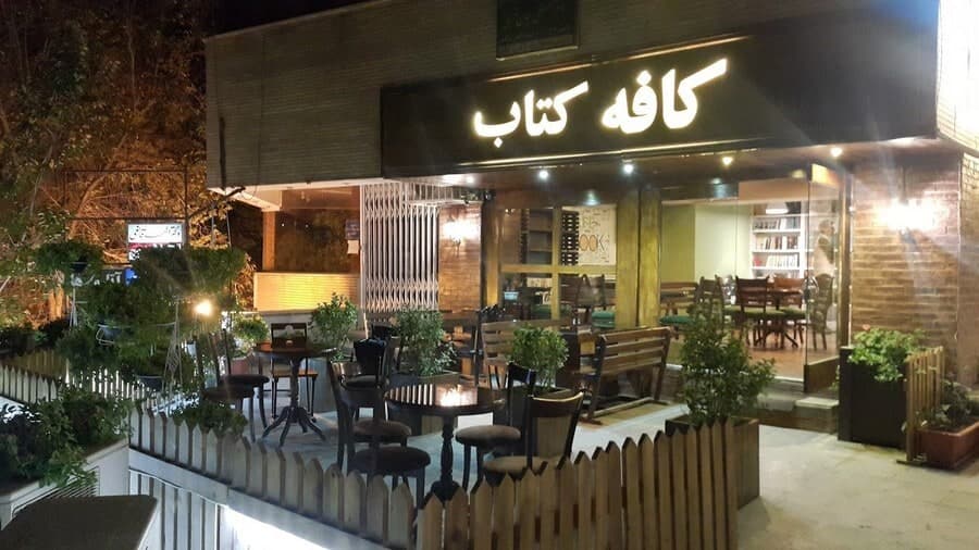 تصویر تجربه کافه کتاب اصفهان