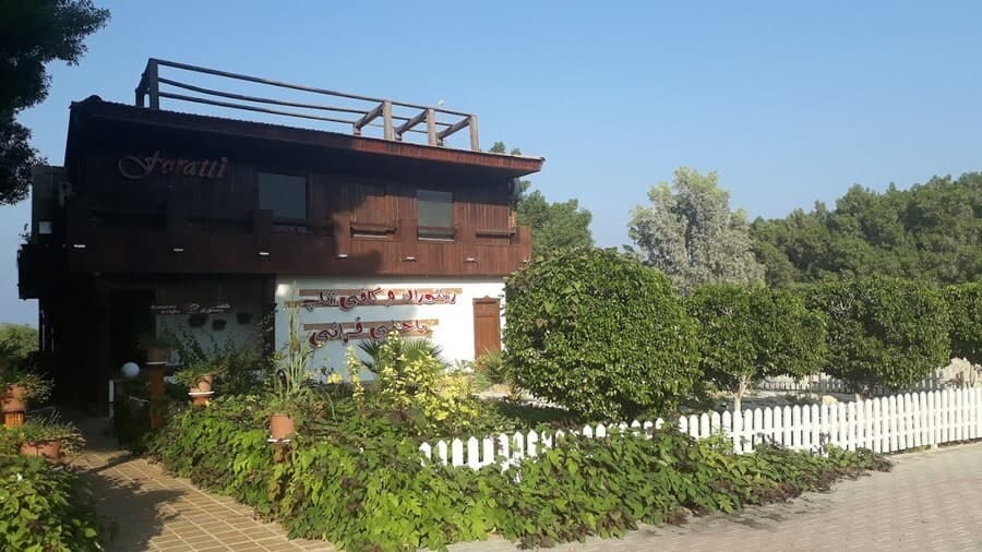 کافه‌رستوران فراتی کیش