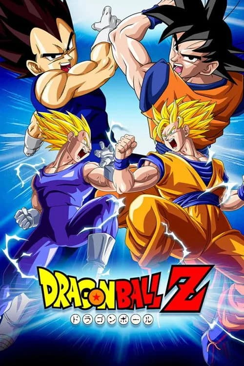 تصویر سریال ドラゴンボールゼット