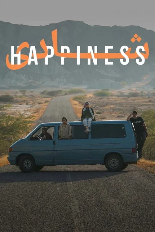 تصویر سریال Happiness