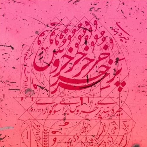 جیره‌بندی پر خروس برای سوگواری