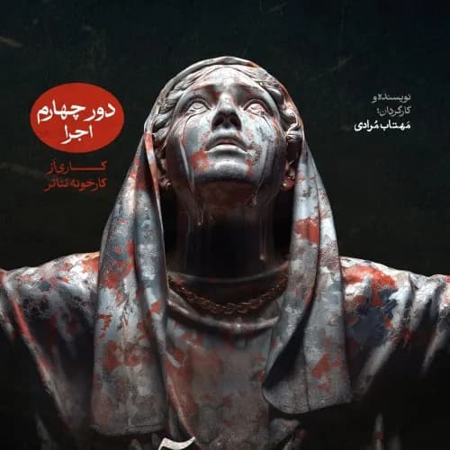 من، او، آن