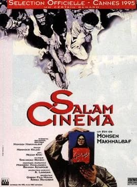 سلام سینما