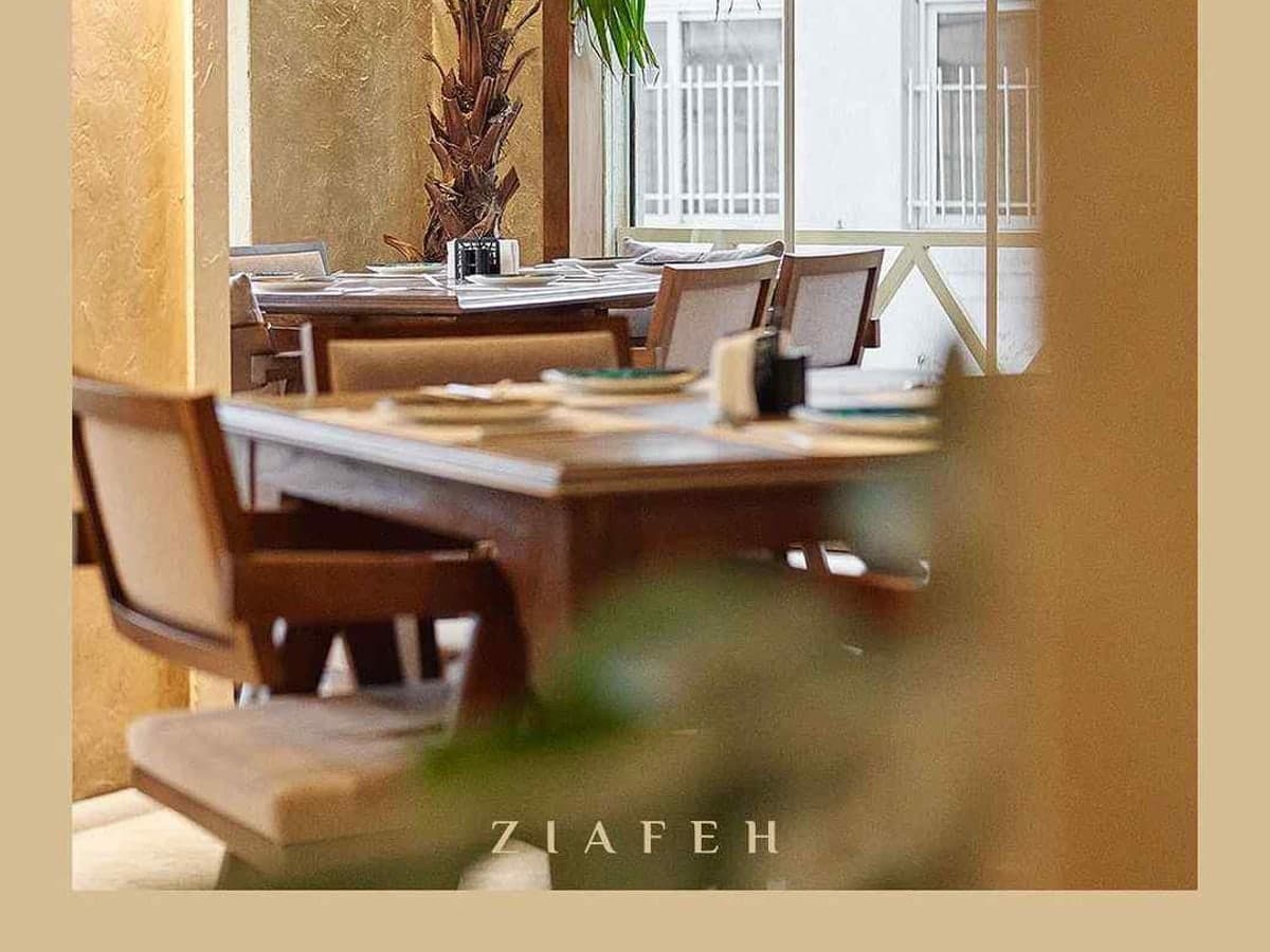 رستوران مدیترانهای ضیافه